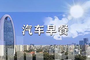 意甲-尤文1-0罗马距榜首2分 拉比奥特制胜DV9送脚后跟助攻